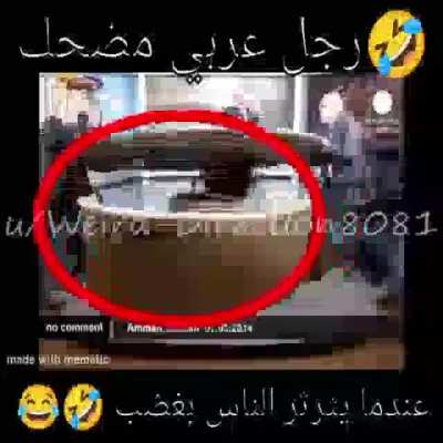 😂شجار مضحك بين download VPNمراسلين أردنيين🤣punjabi