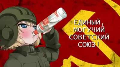 Viva!