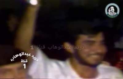 Iraqis on 8/8/1988 in the streets of Baghdad celebrating Iraq&rsquo;s victory against Iran.