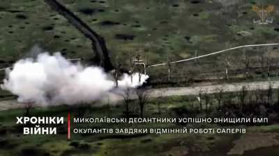 Sappers of the 79th Brigade demilitarize the ruZZian BMP in Ukrainian territory