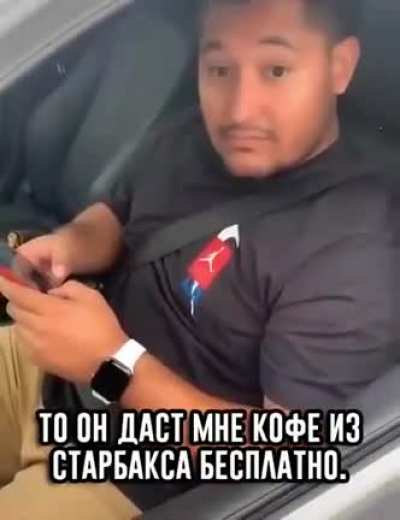 Халява