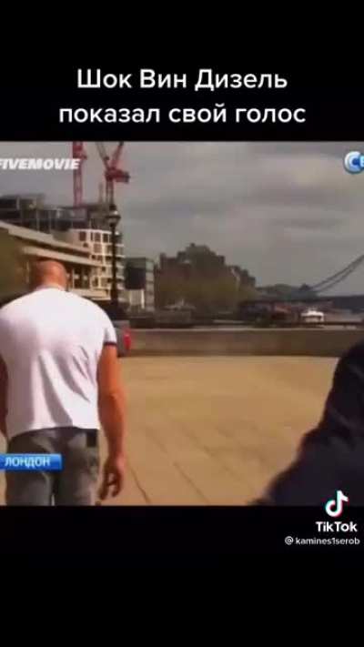 шок настоящий голос Вина Дизеля / для тех, кто смотрит в дубляже