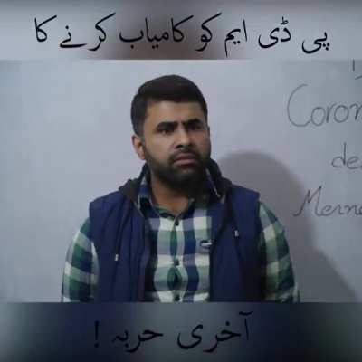 Watch Till End..