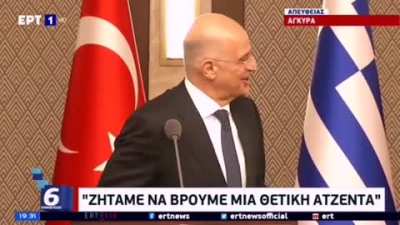 &Delta;&epsilon;&nu;&delta;&iota;&alpha;&pi;&rho;&alpha;&gamma;&mu;&alpha;&tau;&epsilon;&upsilon;ό&mu;&alpha;&sigma;&tau;&epsilon;, &Delta;&epsilon;&nu;&delta;&iota;&alpha;&lambda;&lambda;&alpha;&sigma;&sigma;ό&mu;&alpha;&sigma;&tau;&epsilon;, &Delta;&epsilon;&nu;&delta;&iota;&alpha;&beta;&omicron;&upsilon;&lambda;&epsilon;&upsilon;ό&mu;&alpha;&sigma;&tau;&epsilon;