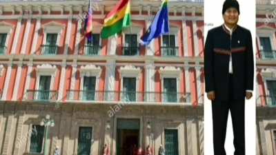 BOLIVIANO