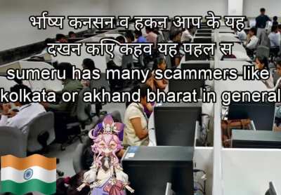 TEYVAT AKHAND BHARAT THEORY क अपन मह न र ष्टक यत्र करन क एआमति ह REAL 🇮🇳🇳🇪🐂