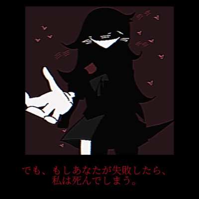 This is translated it in japan according to her role if u want to know what luggage you can use google to translate it tysm the song is stronger than you It would talk about her extreme fascination with MiMi.