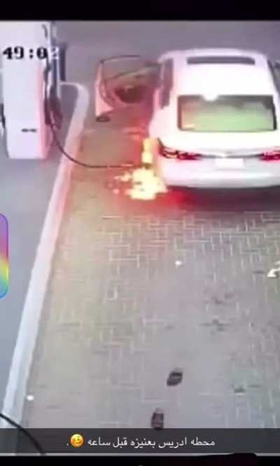 Заправился с огоньком