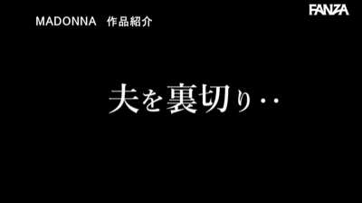 Instead of firing Mr. Shiina for embezzlement, Ozawa demonstrates power by "hiring" his Wife! ~ Yuna Shiina in JUQ-241