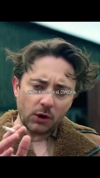 Кое что о говне! ИЗ сериала "Голяк"