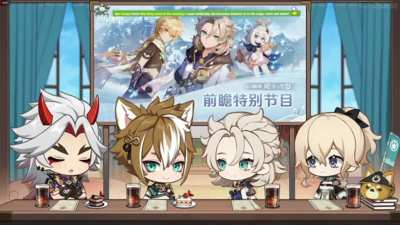 Itto laughs
