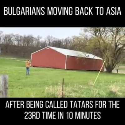 Как