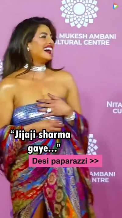 😲