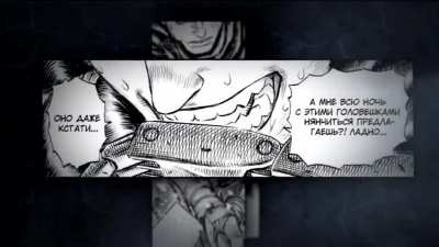 EPIC ANIME BATTLE! GUTS VS BABIES