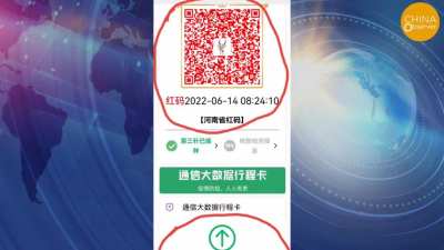 $6 billion in deposits vanished from banks in China.