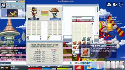 MapleLand Fun 4