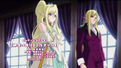 Harem ending