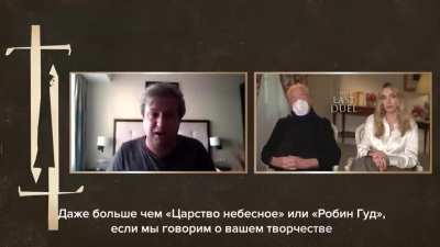 Режиссёр Ридли Скотт послал кинокритика Антона Долина. Ему не понравилось сравнение его последнего фильма с прошлыми работами. Поэтому он решил лаконично ответить кинокритику и закрыть эту тему. &laquo;Пошёл на *** [к чёрту]&raquo;, &mdash; сказал режиссёр
