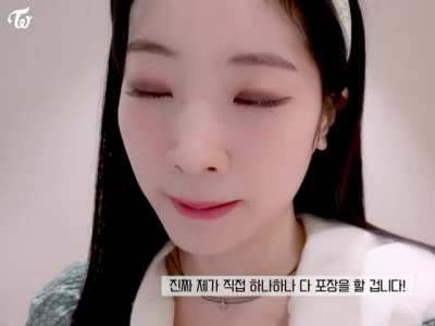 Dahyun's lip bite