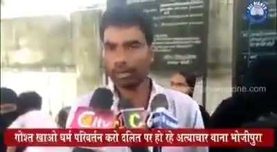 Bhojpura, Uttar Pradesh: Hindu family being forced to convert &amp;amp; accept Islam in a Muslim dominant area. Wife was beaten, children fed meat forcibly. On top of this local thana refused to take their complaint. In the so-called 'secular' India, Hindus h