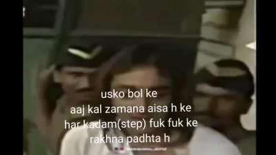 मेम