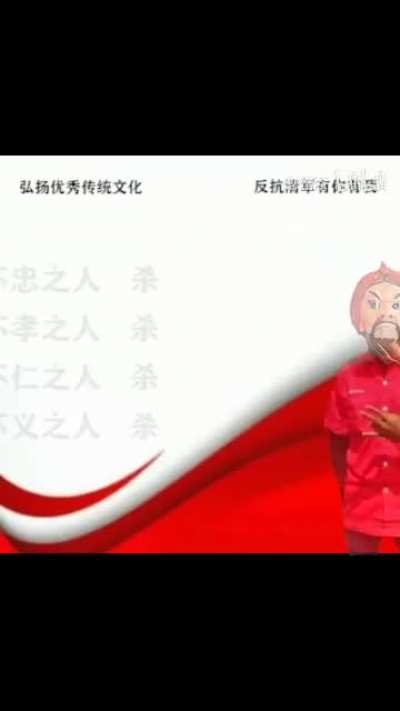 典