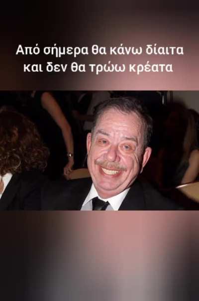 &Epsilon; &kappa;&alpha;&iota; &pi;&omicron;&iota;&omicron;&sigmaf; &delta;&epsilon;&nu; &tau;&iota;&sigmaf; &theta;έ&lambda;&epsilon;&iota; &tau;&iota;&sigmaf; ά&tau;&iota;&mu;&epsilon;&sigmaf; &tau;&iota;&sigmaf; &mu;&pi;&rho;&iota;&tau;&zeta;&omicron;&lambda;&iota;&tau;&sigma;&epsilon;&sigmaf; &mu;&epsilon; &tau;&omicron; &mu;έ&lambda;&iota;