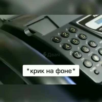 Встала KURWA