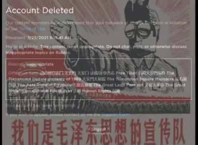 Censored