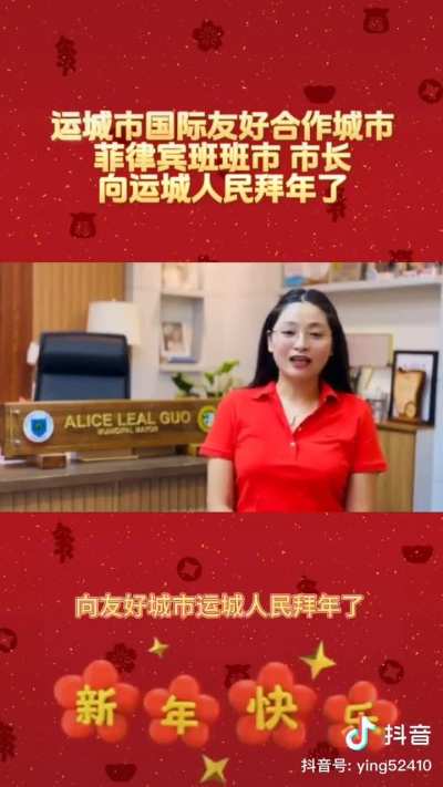Fei shang gao shing chi moment🇨🇳 🇵🇭 