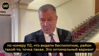 В ближайшее время могут принять закон об уголовной ответственности за съемку полетов БПЛА.