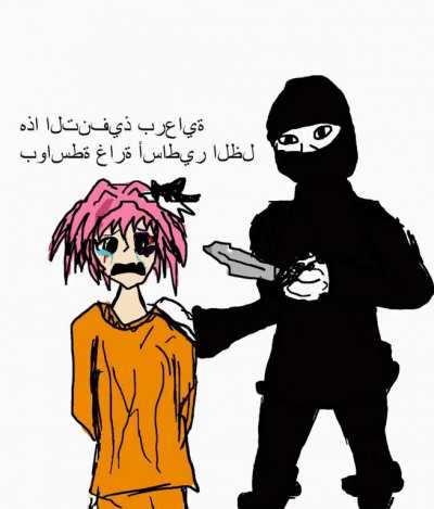 does anybody know the name of this Nasheed? someone sent it in a discord I am in . (if anybody can also understand the text in the video, I would also appreciate)