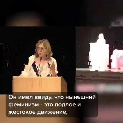 Община небольшого городка в США дискутирует по поводу феминизма.