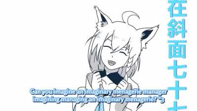 A friendly reminder from Fubuki