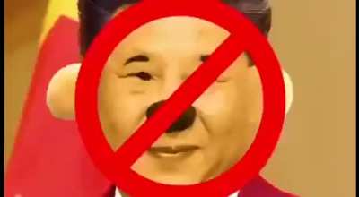 John Xina