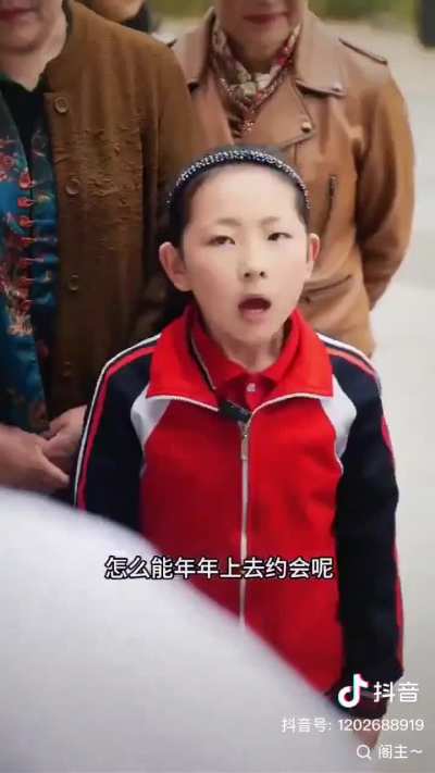 抖音巨片｜&ldquo;整个宇宙都是我们的。你们住在我们的地球上，我们没有收你们的费用就已经是好的了&rdquo;。