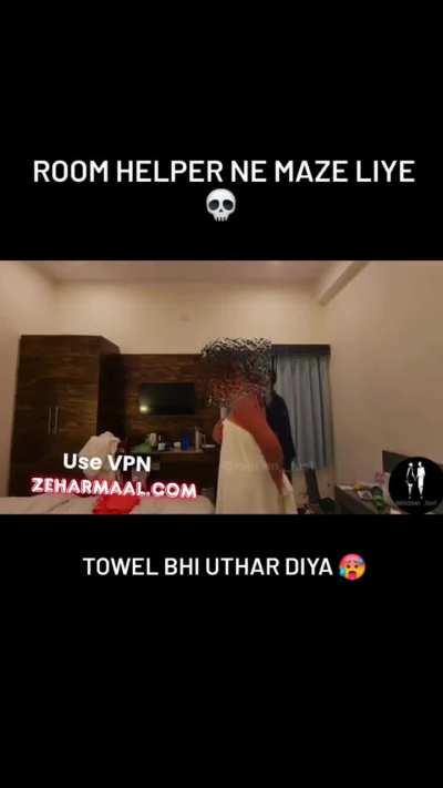 Room helper ne maze liye 💦