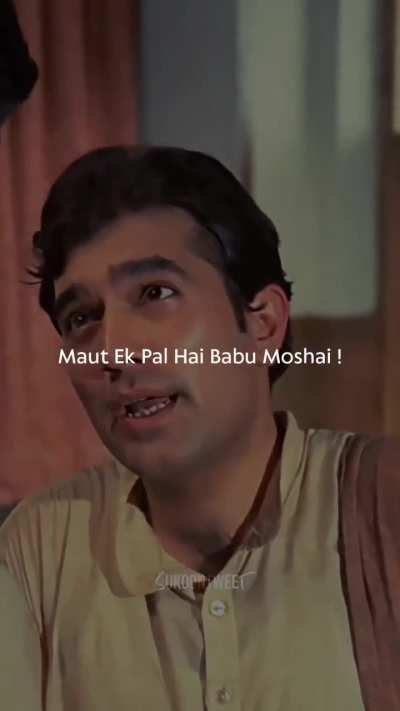 My favourite movie- Anand❤️