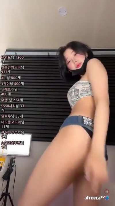 Asian Girl 