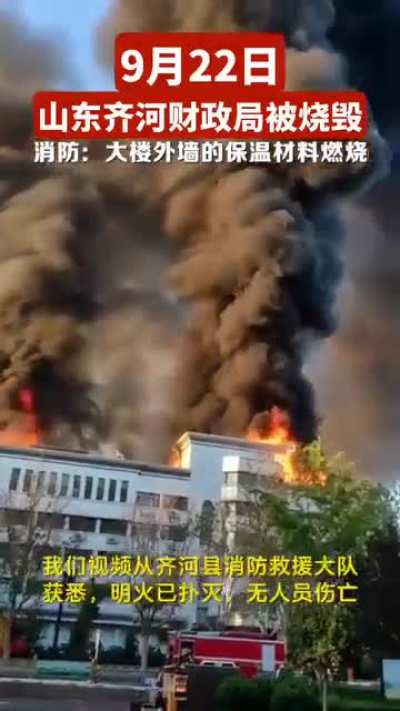 真会玩，要不死财政厅长，要不烧财政厅大楼，吃瓜中&hellip;