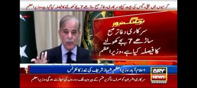 Shehbaz Sharif called Pakistanis "Bhikhari" yet again.