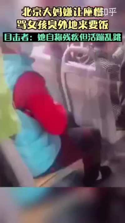 告儿你别不服气儿，百京儿的爷儿就是爷！