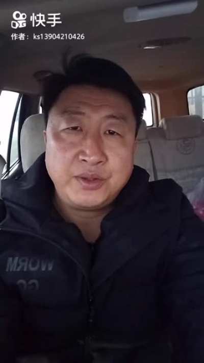 快手酷带先生