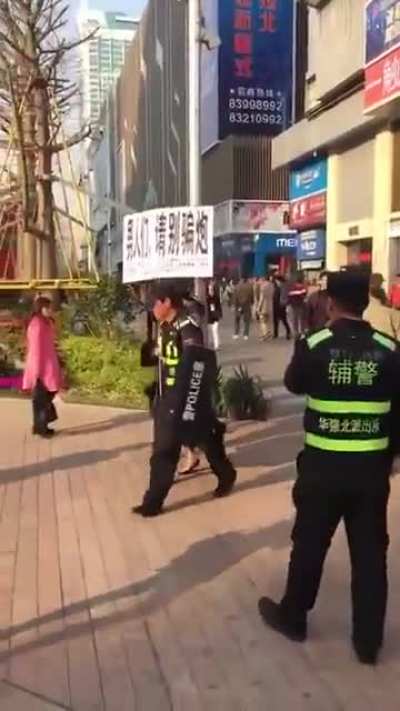 支那特色--游街示众
