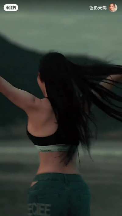 Hot