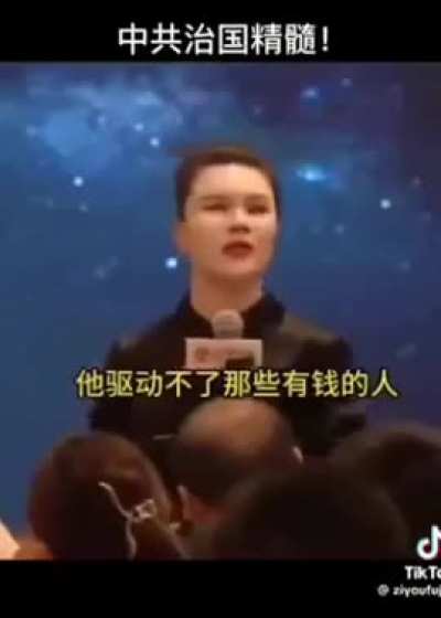 冒死偷拍中央党校的培训内容。
