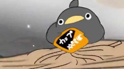 Ramen