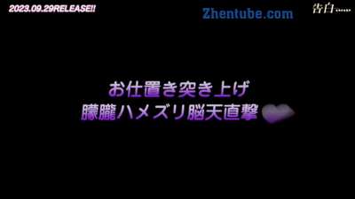 Kokuhaku&hellip;&hellip;Episode 2