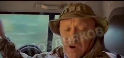 Что?
