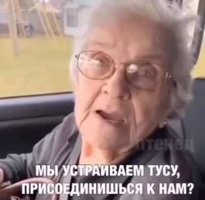 Супер Ба